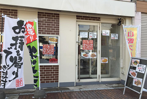 さらさエプロン店頭