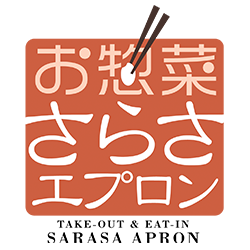 お惣菜さらさエプロン