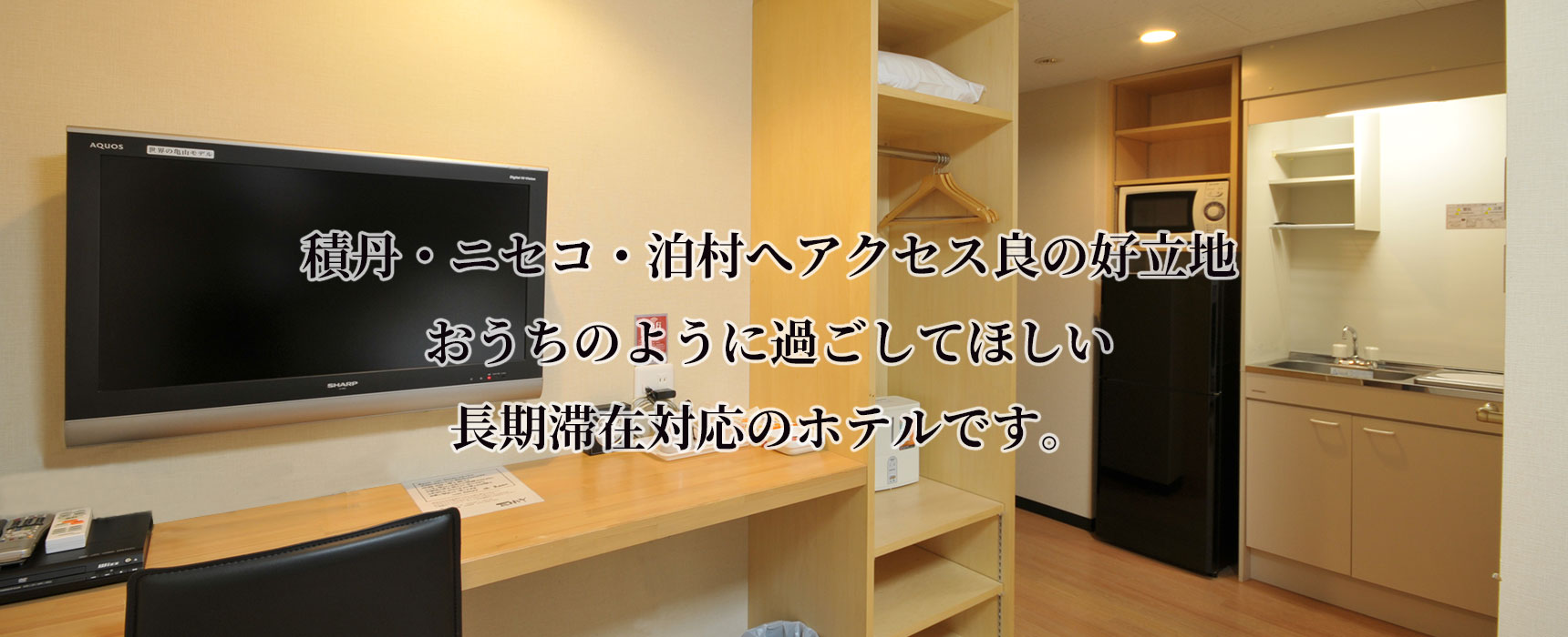 ホテルエンヴィイメージ１