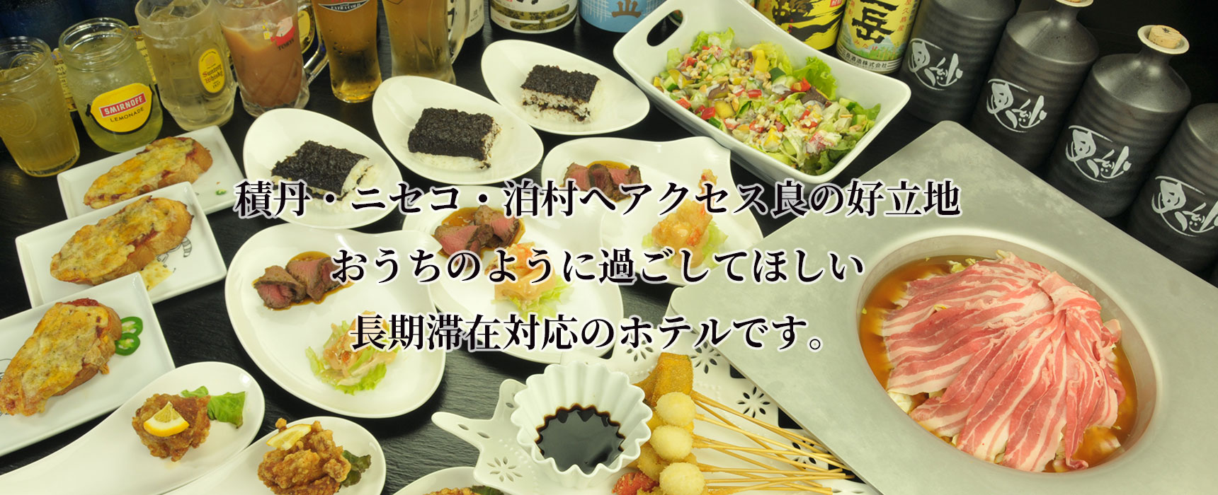 ホテルエンヴィイメージ４